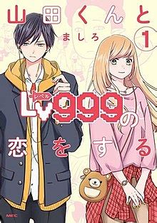 yamada lv 999 manga|yamada kun manga wikipedia.